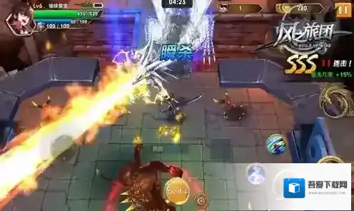 风之旅团功能介绍