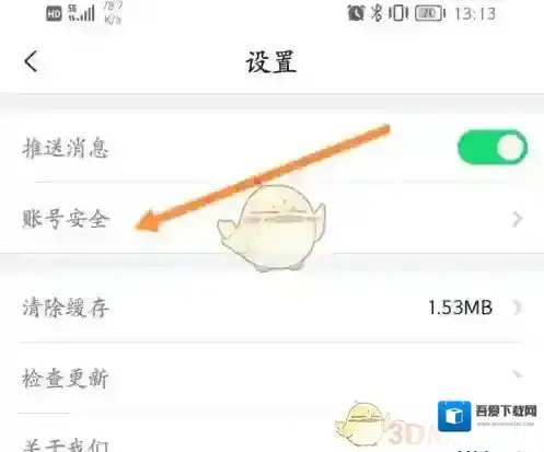 厦门市民卡厦门