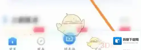 厦门市民卡点击