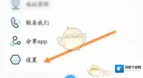 厦门市民卡选项