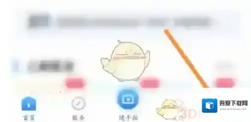 厦门市民卡城市