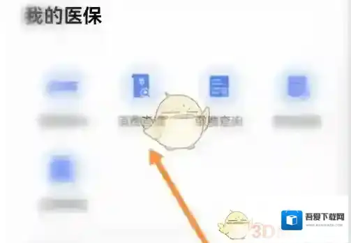 厦门市民卡厦门