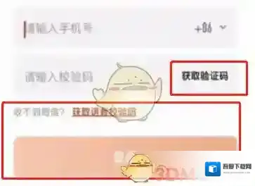 芒果TV免费看视频