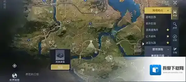 黎明觉醒生机便利店