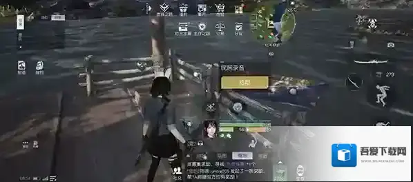 黎明觉醒生机录音