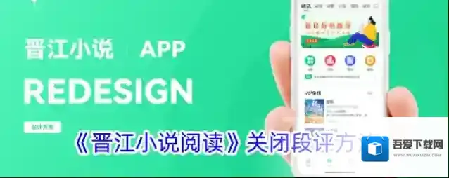 晋江小说阅读阅读