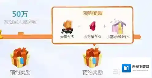 创造与魔法小厨物语时装怎么获得 小厨物语时装获得方法