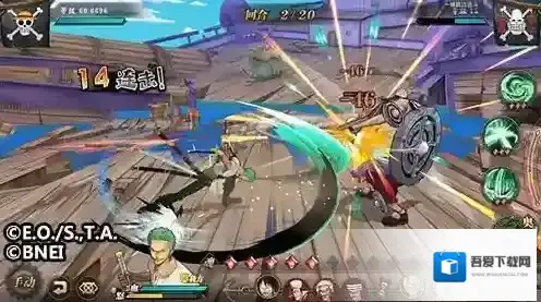 航海王燃烧意志竞技场