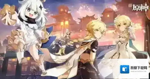 原神官方正版原神