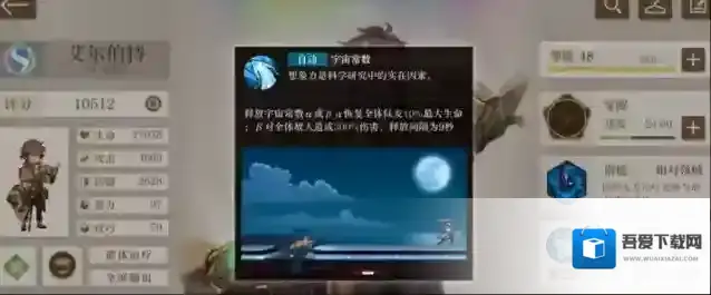 云顶之弈乔莲