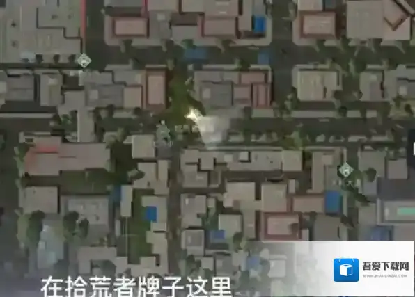 黎明觉醒生机落日晨报位置一览