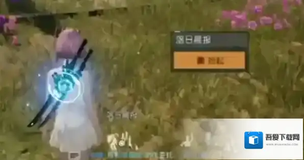 黎明觉醒生机落日