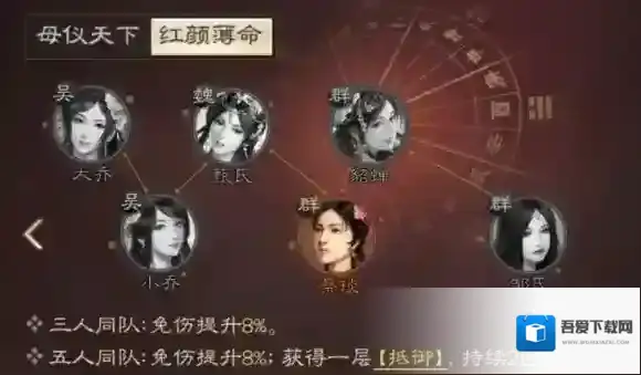 三国志战棋版三国志战