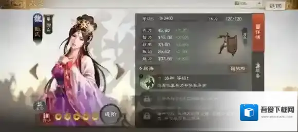 三国志战棋版治疗效果