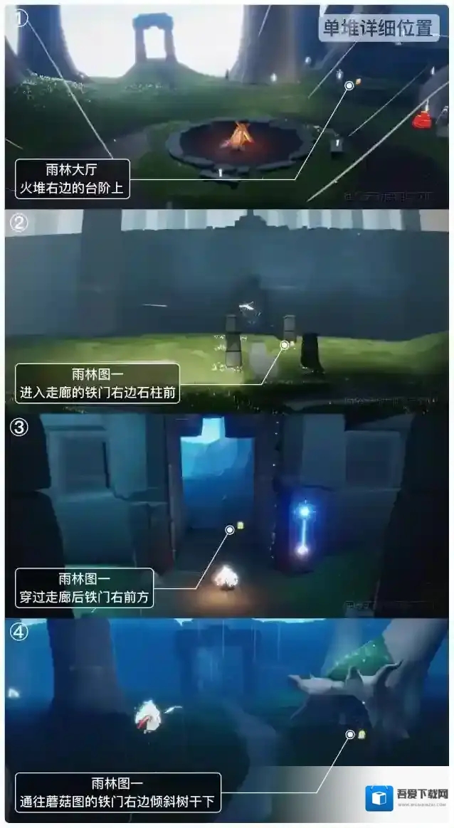 光遇1月9日季节蜡烛位置一览