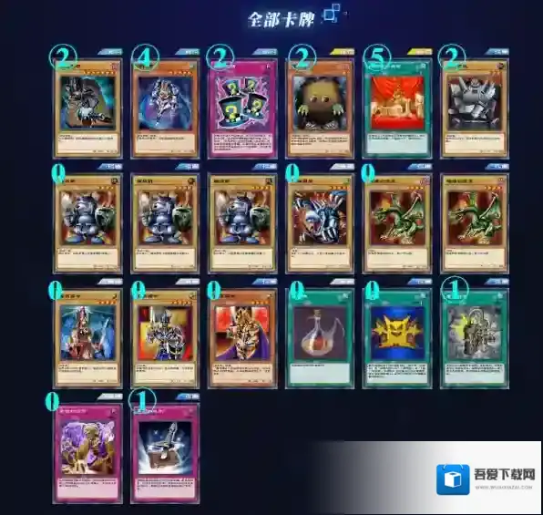 游戏王决斗国服预组