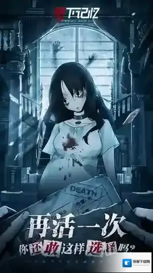 零下记忆精神力是什么 好感度人性值精神力属性一览