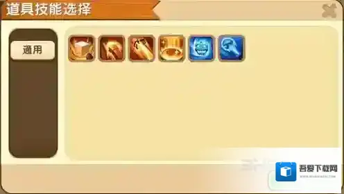 迷你世界技能效果