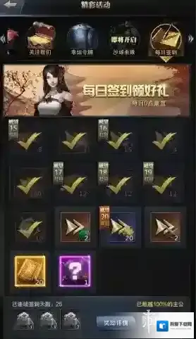 三国群英传霸王之业霸王之业