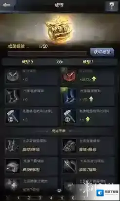 三国群英传霸王之业威望