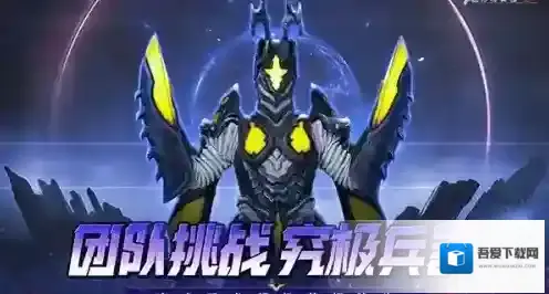 奥特曼传奇英雄2属性