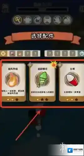 发条总动员让玩家