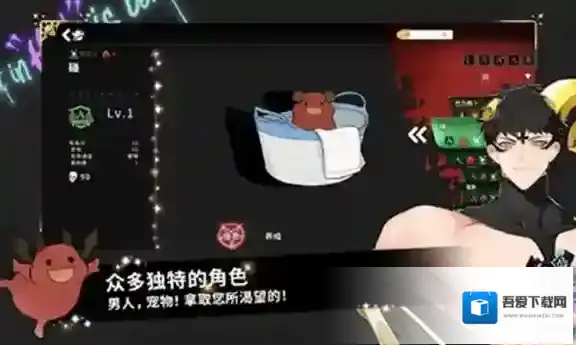 地狱有什么不好国际服游戏