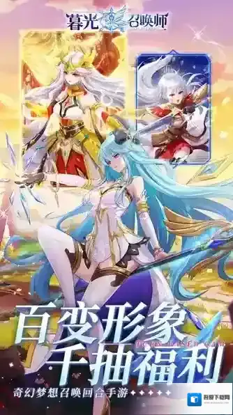 暮光召唤师玩家