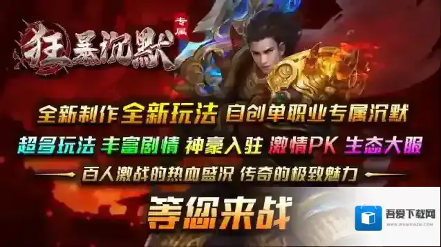 双超狂暴沉默代币