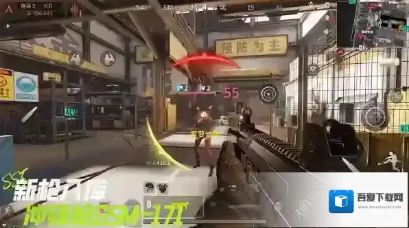 萤火突击官服辅助瞄准