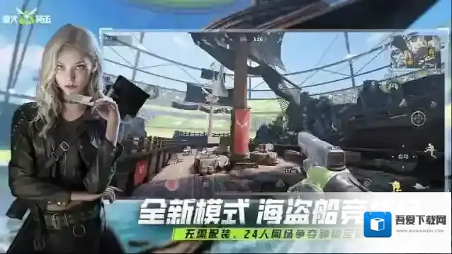 萤火突击官服玩家