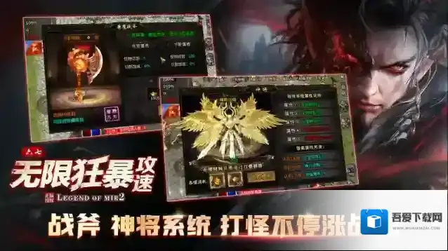 六七无限狂暴攻速礼包码