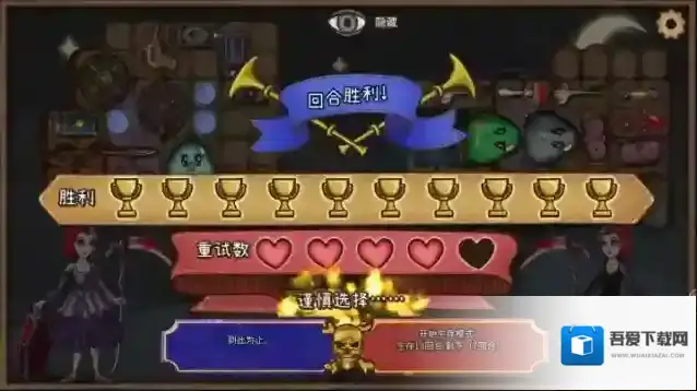 背包乱斗我们可以