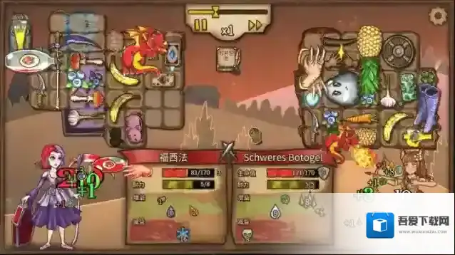 背包乱斗乱斗游戏