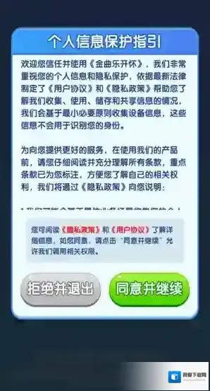 金曲乐开怀歌曲