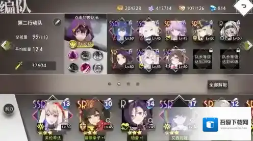 命运神界梦境链接队长技能有哪些 全部职业队长技效果一览