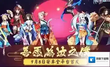 剑仆契约公测活动内容介绍 公测嘉年华活动介绍