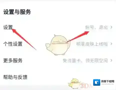 百度网盘来源于