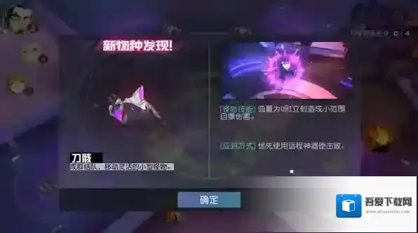 永远的7日之都打法