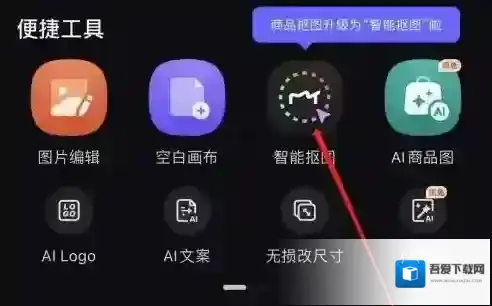 美图设计室美图