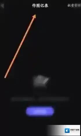 美图设计室记录