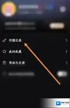 美图设计室设计室