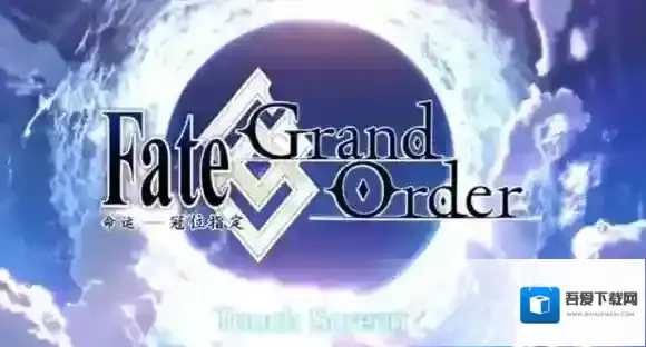 FGO国服7月25日补偿公告 7月25日补偿内容介绍