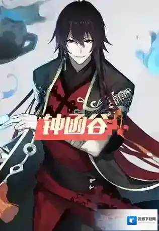 永远的7日之都目标