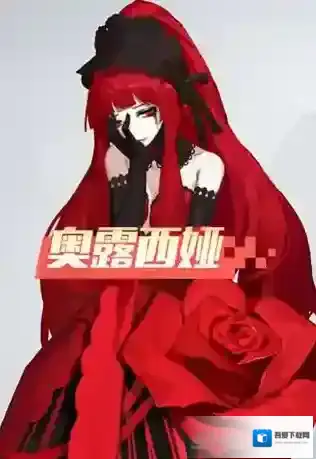 永远的7日之都神器