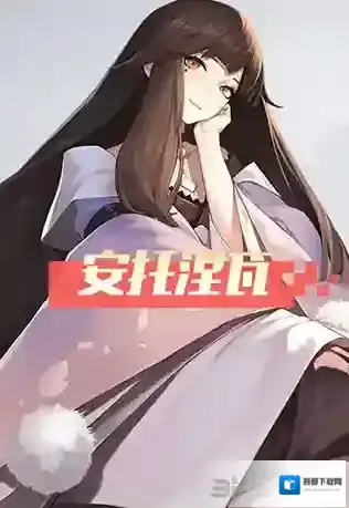 永远的7日之都技能