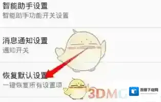 讯飞输入法为您