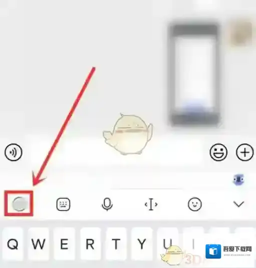 讯飞输入法长辈