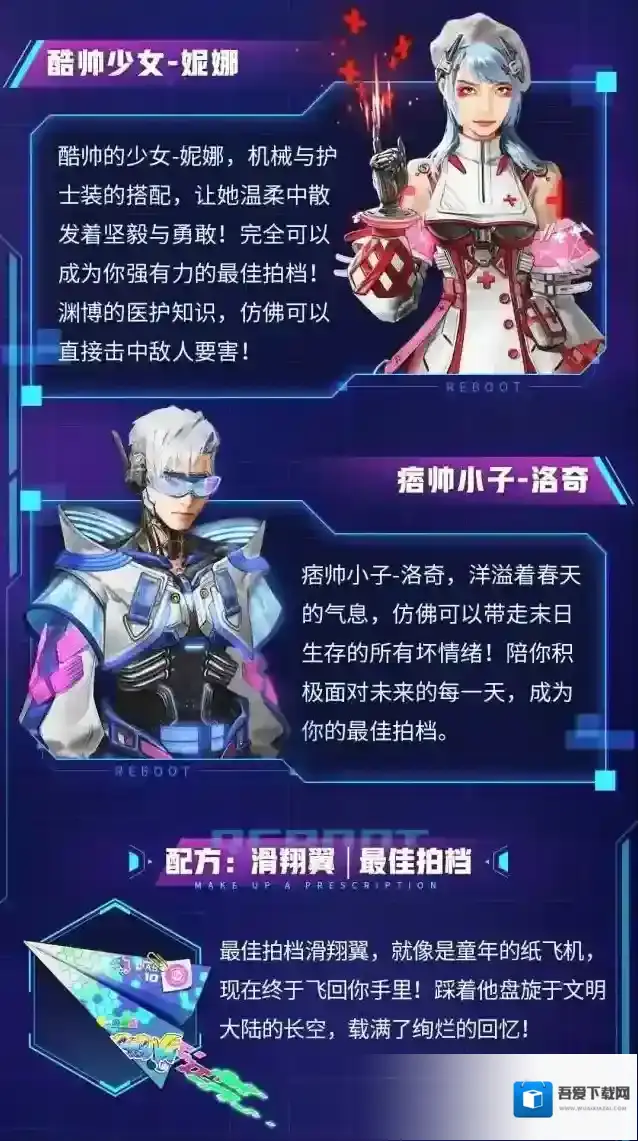 王牌战争文明重启