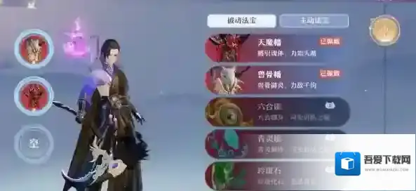 梦幻新诛仙商城买哪些好 最高性价比商品资源购买推荐